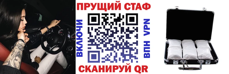Виды наркоты Петровск-Забайкальский КОКАИН  Меф  Гашиш  Канабис 