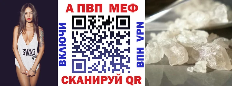 Alpha PVP мука  купить наркотик  Петровск-Забайкальский 