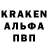 Кодеин напиток Lean (лин) Salah