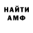 Amphetamine VHQ Vladi Sery