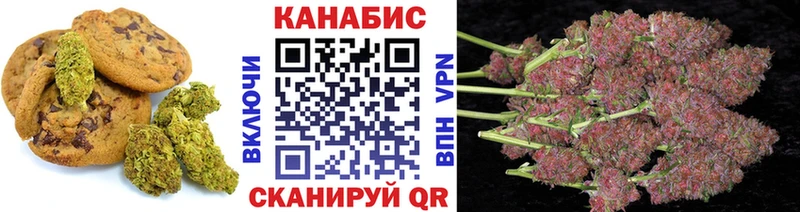 Еда ТГК конопля  Петровск-Забайкальский 
