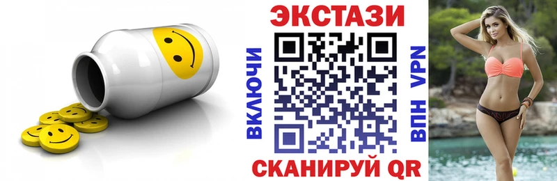kraken   Петровск-Забайкальский  Экстази VHQ 