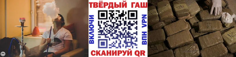 купить  цена  МЕГА ССЫЛКА  ГАШ VHQ  Петровск-Забайкальский 