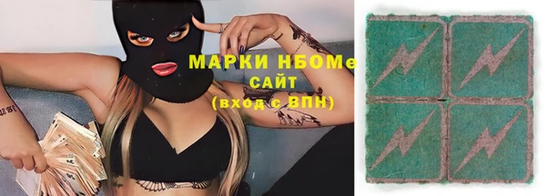 первитин Волоколамск