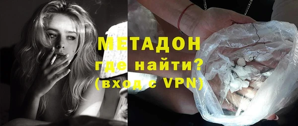 дмт Володарск
