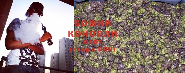 первитин Волоколамск