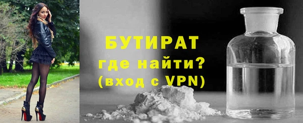 первитин Волоколамск