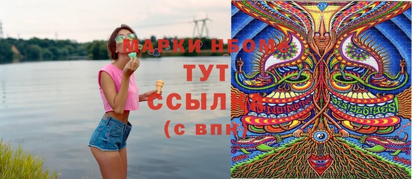 дмт Володарск