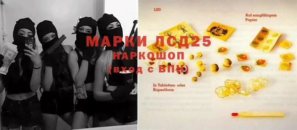 наркотики Волосово