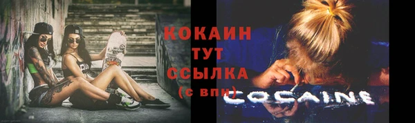 наркотики Волосово