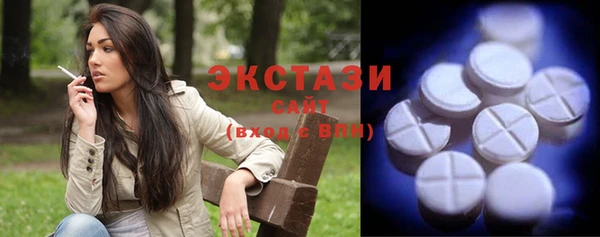 наркотики Волосово