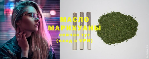 дмт Володарск