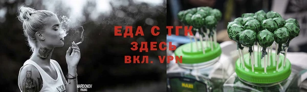 первитин Волоколамск