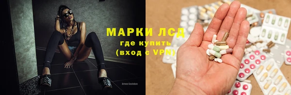 наркотики Волосово