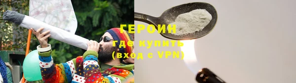 первитин Волоколамск