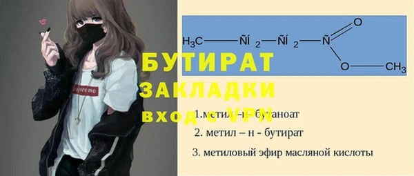первитин Волоколамск