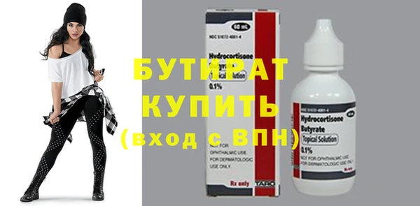 дмт Володарск
