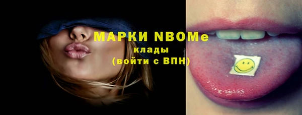 наркотики Волосово