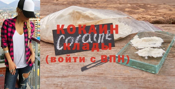 первитин Волоколамск
