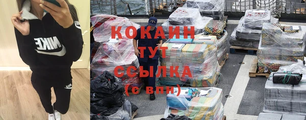 первитин Волоколамск