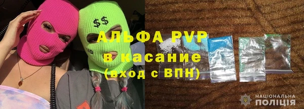 первитин Волоколамск