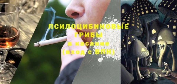 первитин Волоколамск