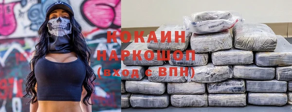 наркотики Волосово