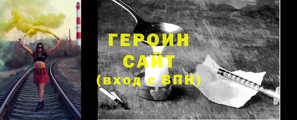 наркотики Волосово