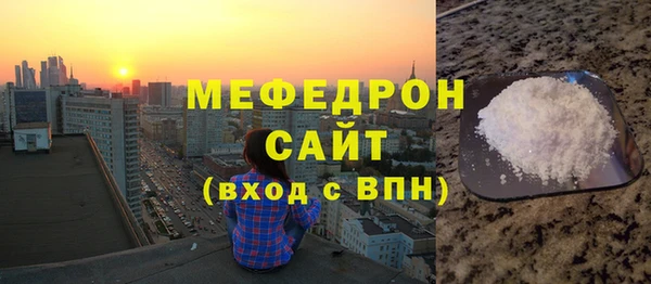 наркотики Волосово