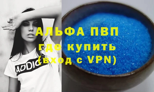 наркотики Волосово