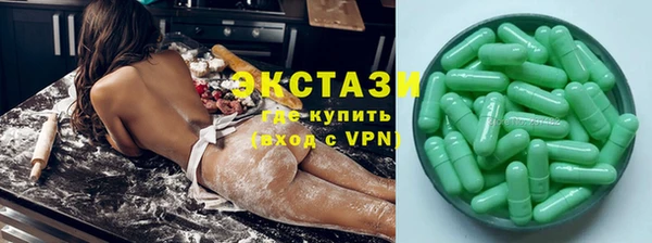 дмт Володарск