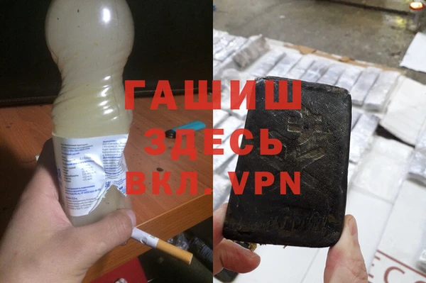 первитин Волоколамск