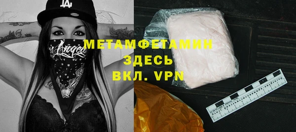 наркотики Волосово