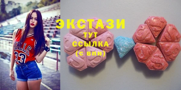 наркотики Волосово