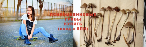 наркотики Волосово