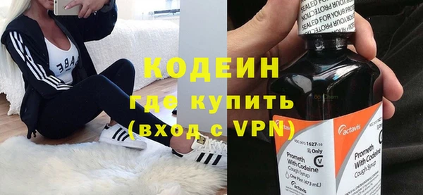 первитин Волоколамск