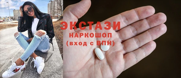 первитин Волоколамск