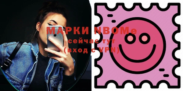 первитин Волоколамск