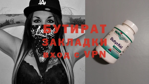 наркотики Волосово