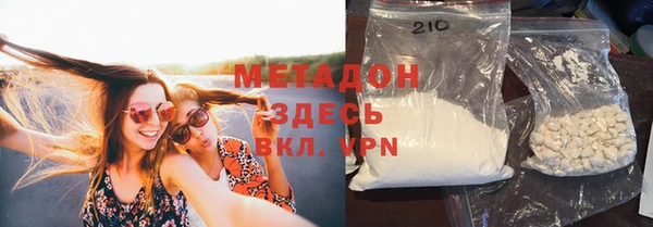 дмт Володарск