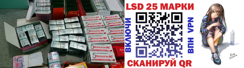ЛСД экстази ecstasy  где купить наркоту  кракен вход  сайты даркнета клад  Петровск-Забайкальский 