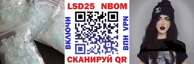 Лсд 25 экстази ecstasy Петровск-Забайкальский