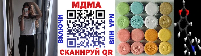MDMA молли  Петровск-Забайкальский 