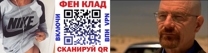 МЕТАМФЕТАМИН пудра  Петровск-Забайкальский 