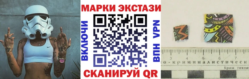купить наркотики сайты Петровск-Забайкальский Марки N-bome 1,5мг