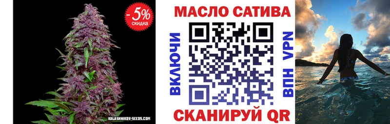 ТГК вейп  Петровск-Забайкальский 